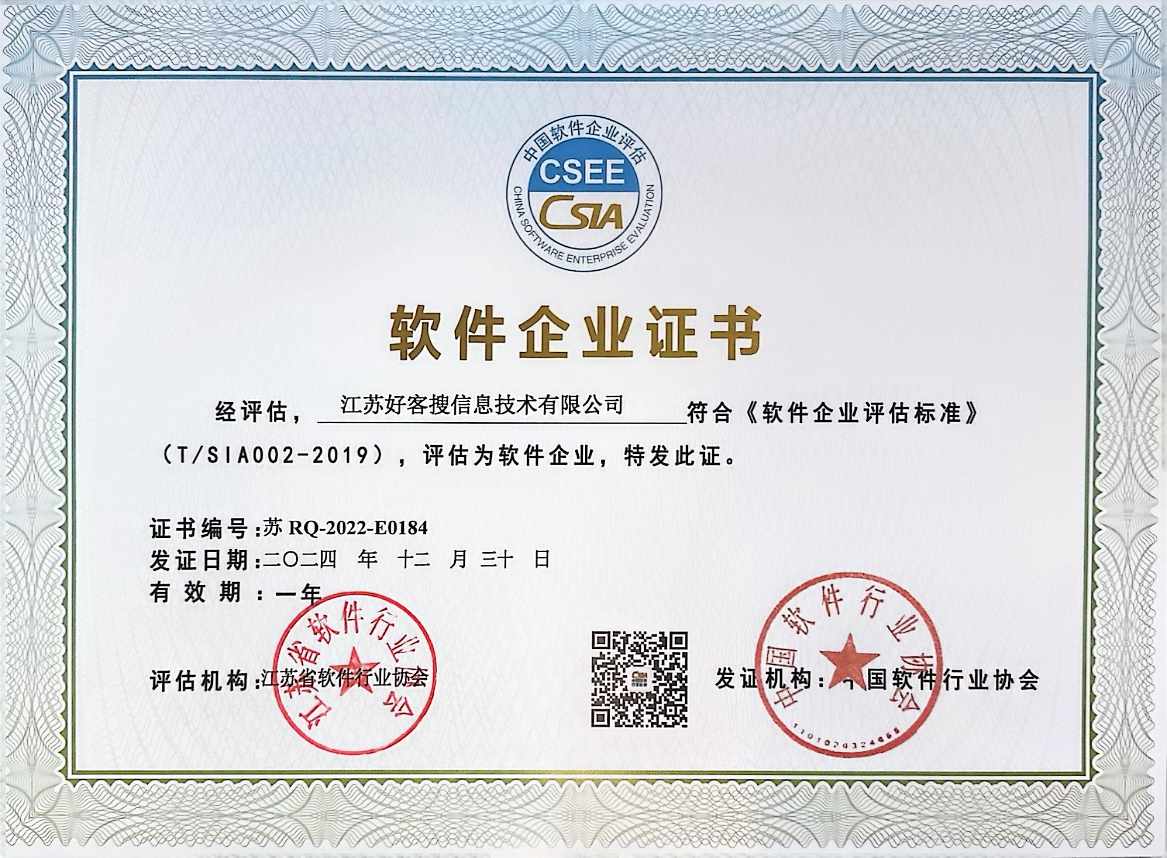 奎文关键词排名怎么做?